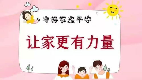 畢節(jié)市婦聯(lián)聯(lián)合多部門和組織,開通抗疫心理援助熱線